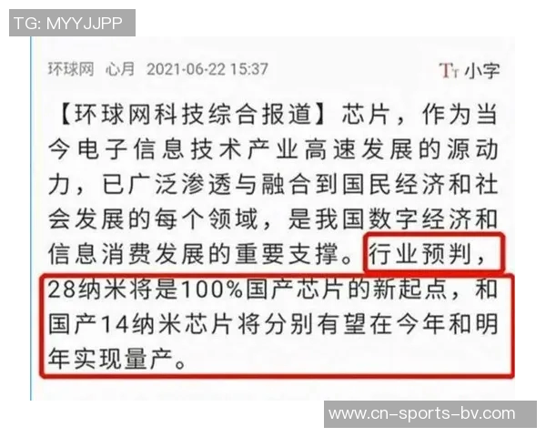 比尔自信发声愿意承担防守重任力争成为对手心中的障碍