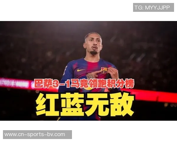 西媒报道孔德今日训练归队拉菲尼亚莱万奥尔莫等人缺席