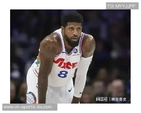 乔治助76人巧妙降奢侈税126万轻松避税并参与分红计划 乔治助76人巧妙降奢侈税126万轻松避税并参与分红计划